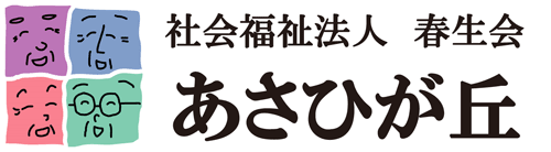 社会福祉法人春生会様