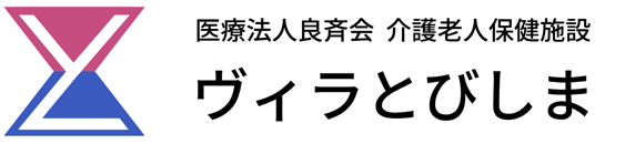 医療法人良斉会様